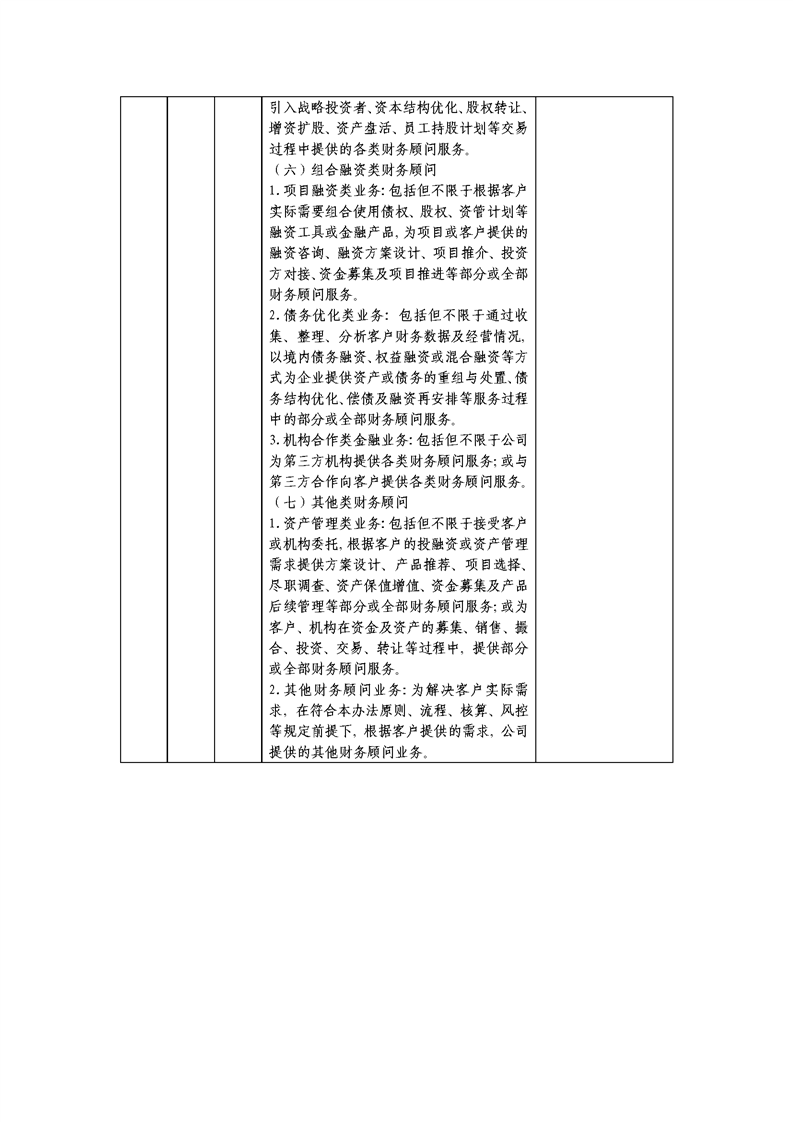 20250409165349473002.png